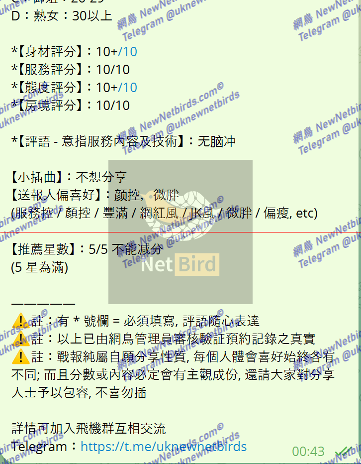 戰號 489 2.png